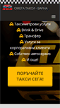 Mobile Screenshot of omegataxivarna.com